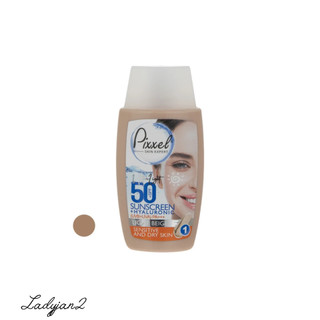ضد آفتاب رنگی پوست خشک و حساس SPF50 بژ روشن پیکسل