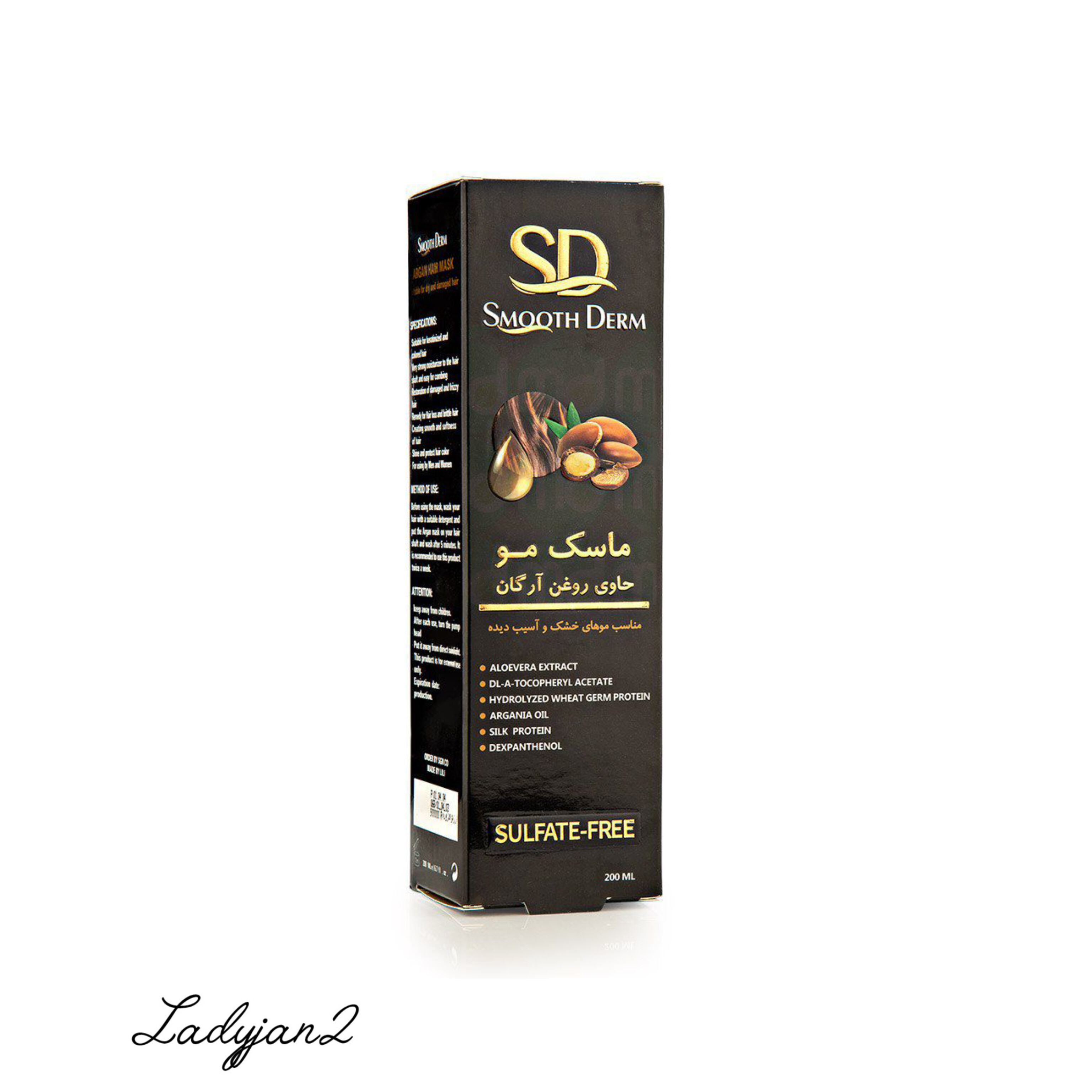 ماسک مو حاوی روغن آرگان(مناسب مو های خشک و آسیب دیده)