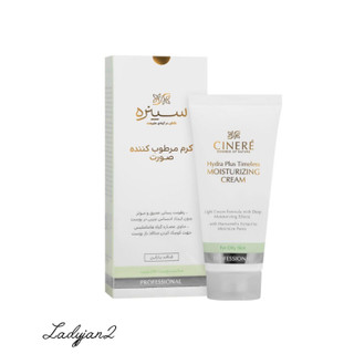 كرم مرطوب كننده مناسب پوست چرب سینره حجم 65 میلیلیتر