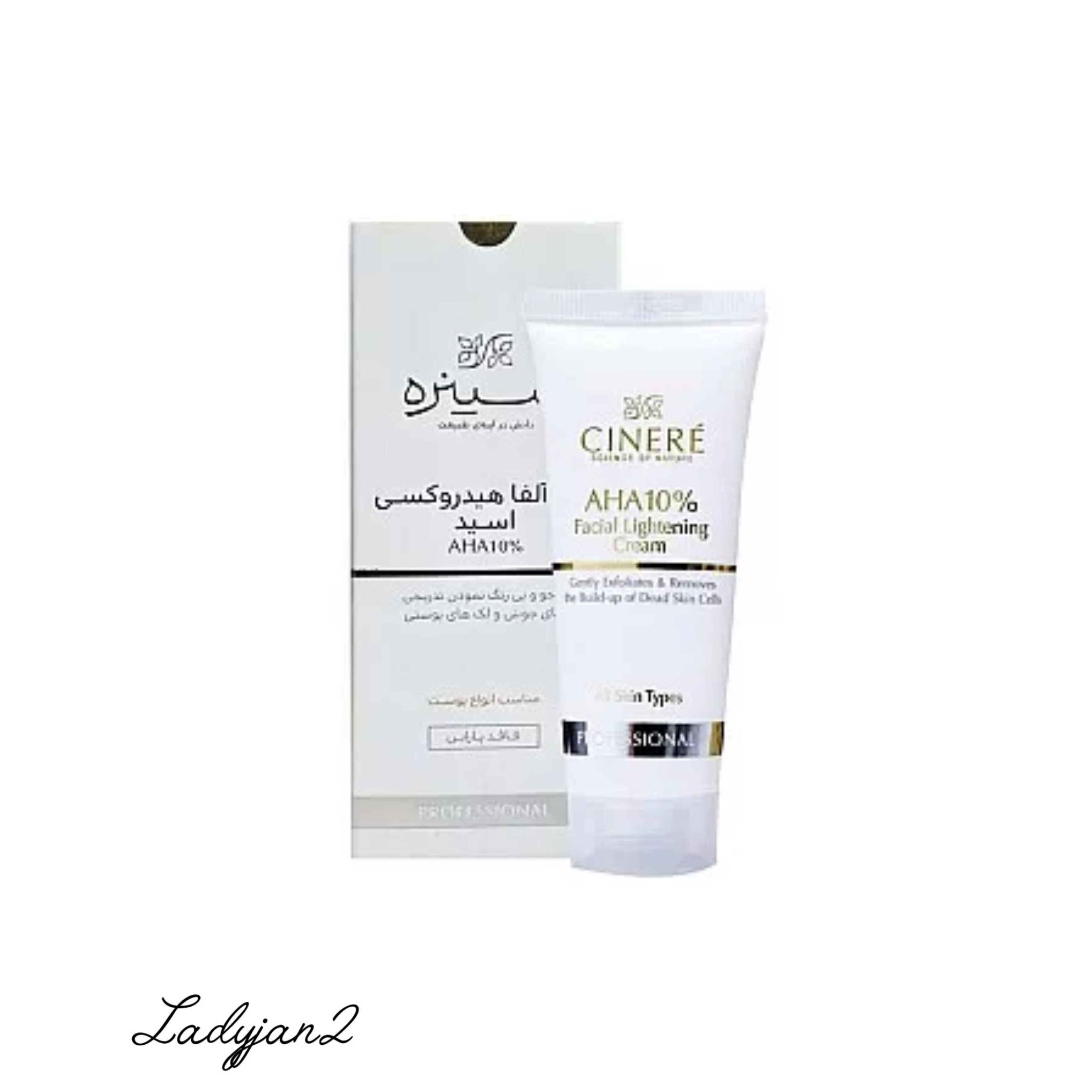 کرم آلفا هیدروکسی اسید آ اچ آ 10% سینره
