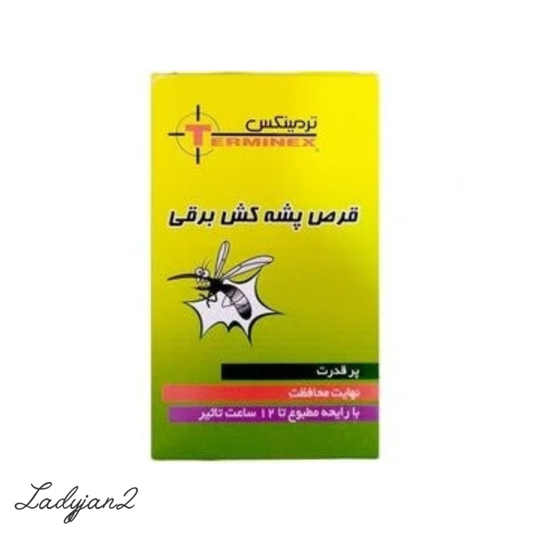 قرص پشه کش مدل ترمینکس