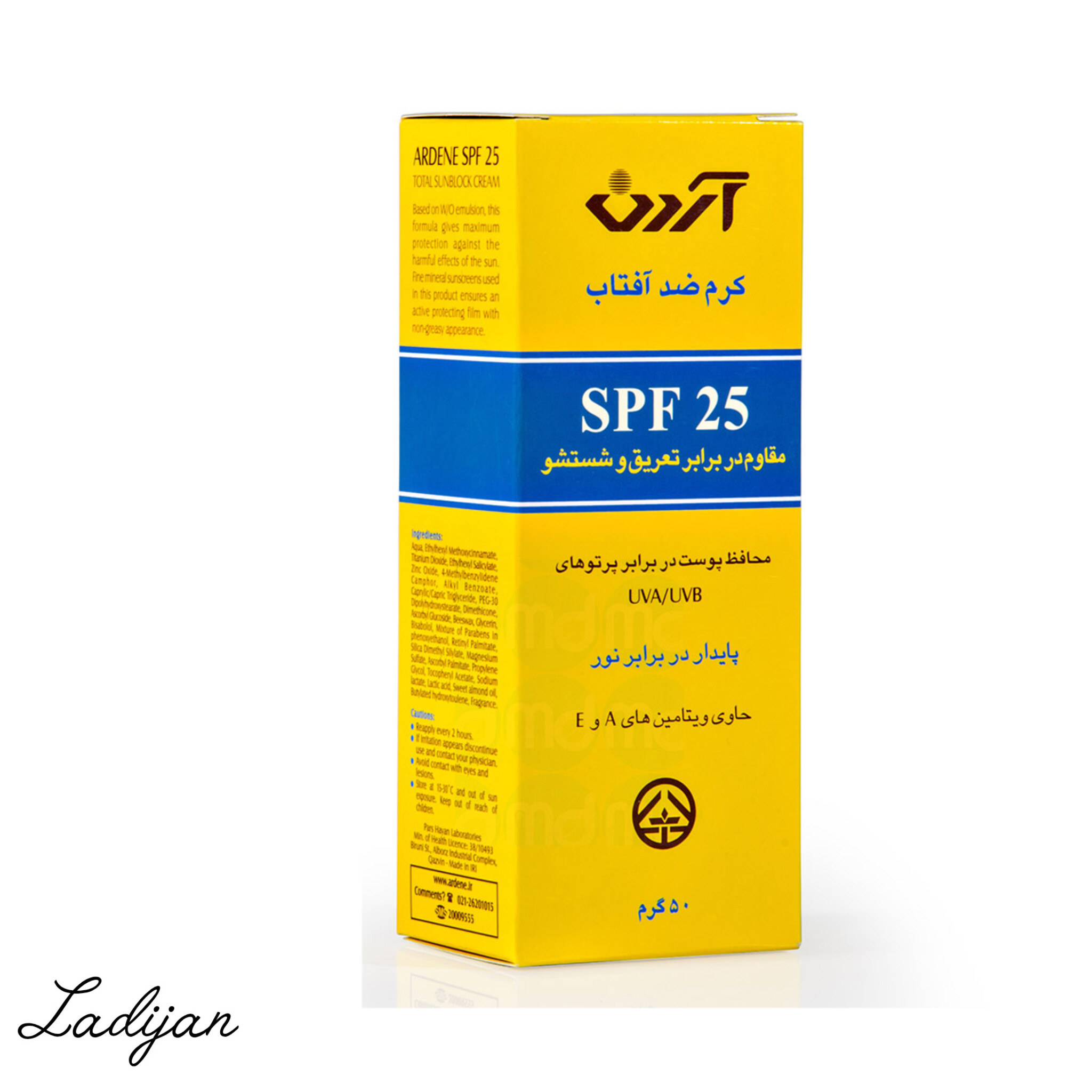 کرم ضد آفتاب آردن SPF25 برای انواع پوست مقاوم در برابر آب