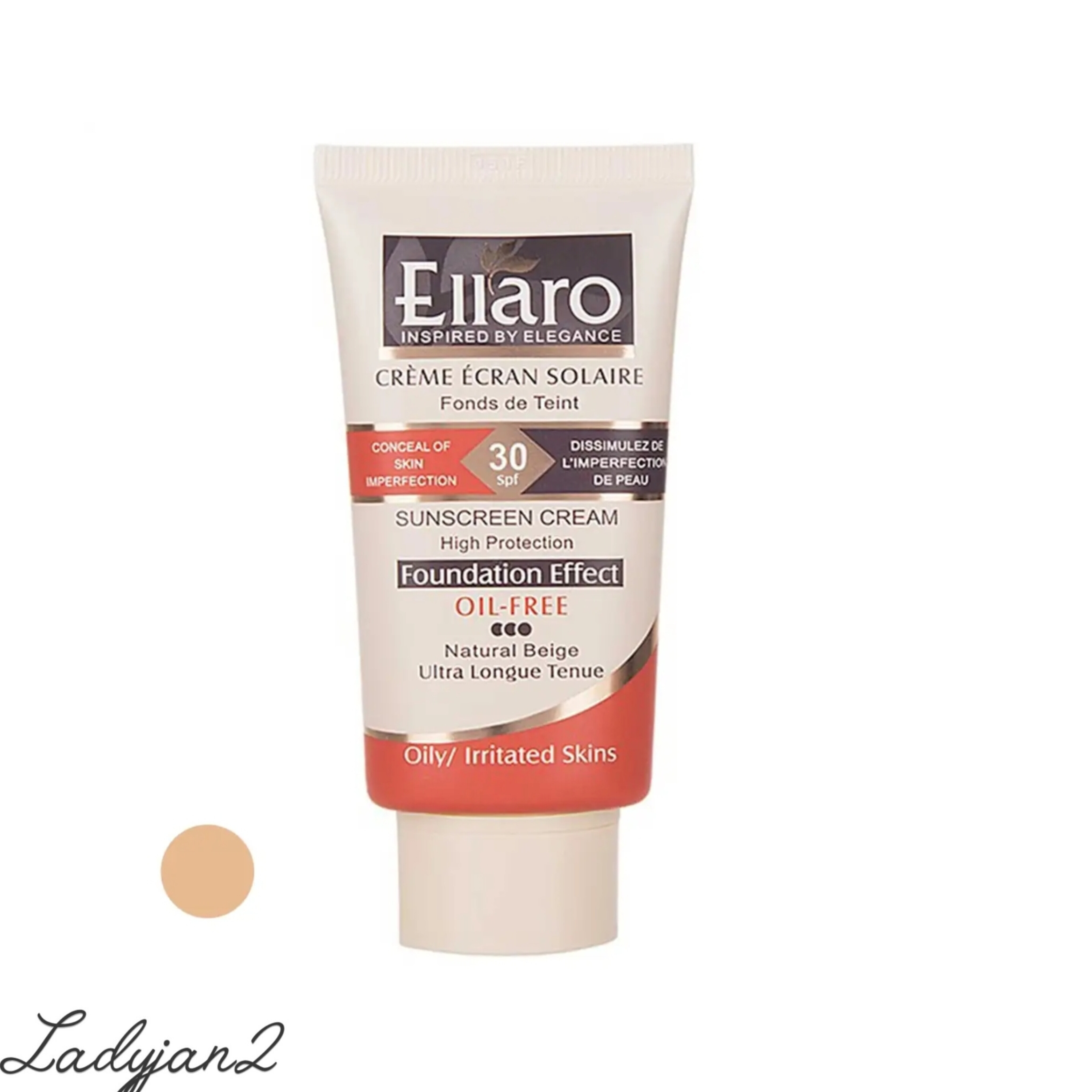 کرم پودر ضد آفتاب الارو برای پوست چرب SPF30 بژ طبیعی