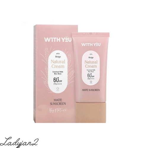 کرم ضد آفتاب ویت یو بژ طبیعی فاقد چربی SPF60