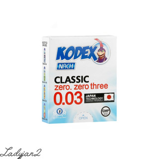 كاندوم فوق العاده نازک 0.03 زيرو 3 عددی ناچ کدکس Nach Kodex