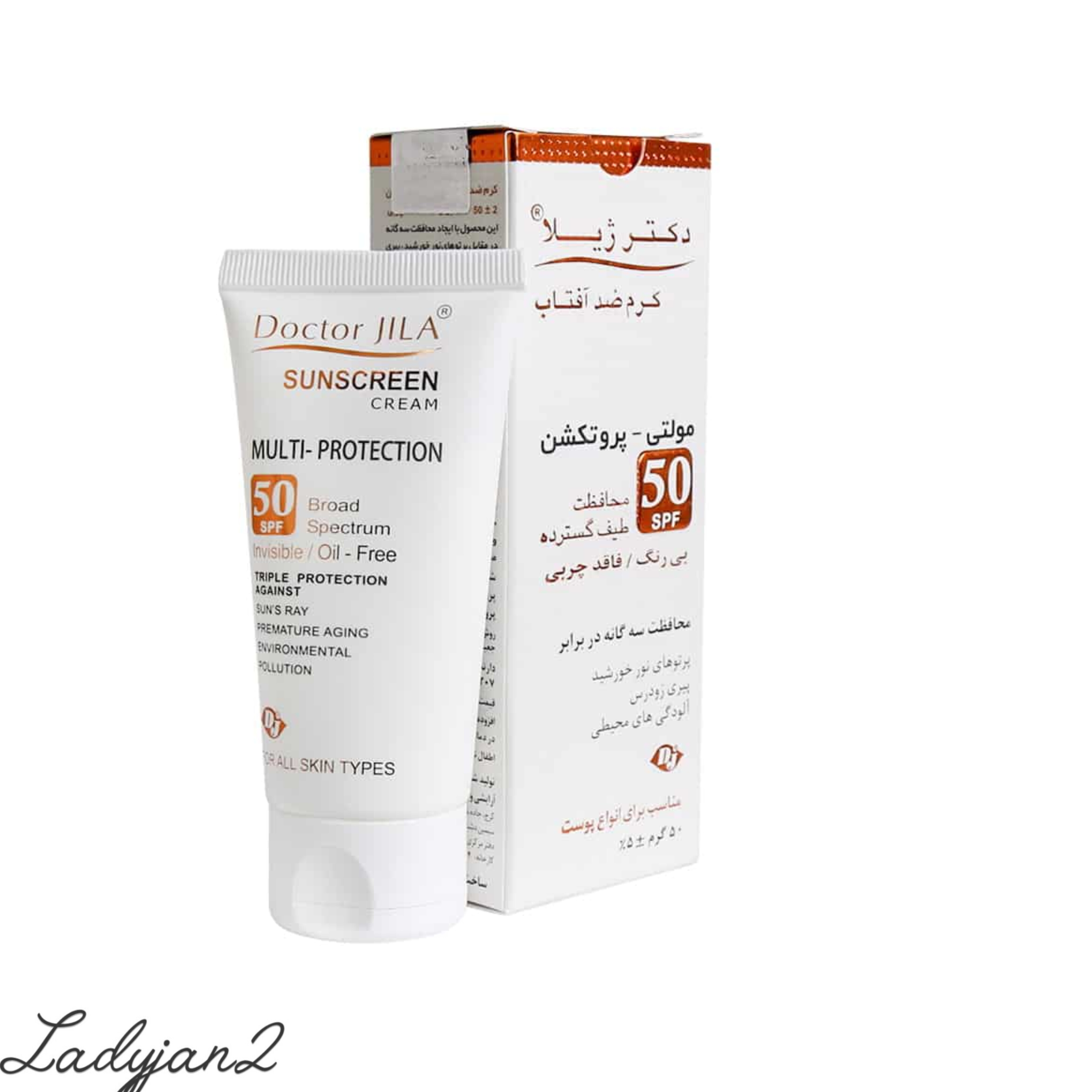 ضد افتاب دکتر ژیلا بی رنگ فاقد چربی انواع پوست spf50