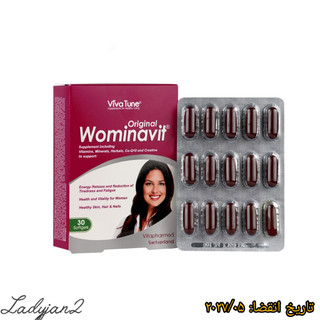 کپسول تقویتی ومیناویت خارجی ویواتیون مناسب بانوان 30 عدد