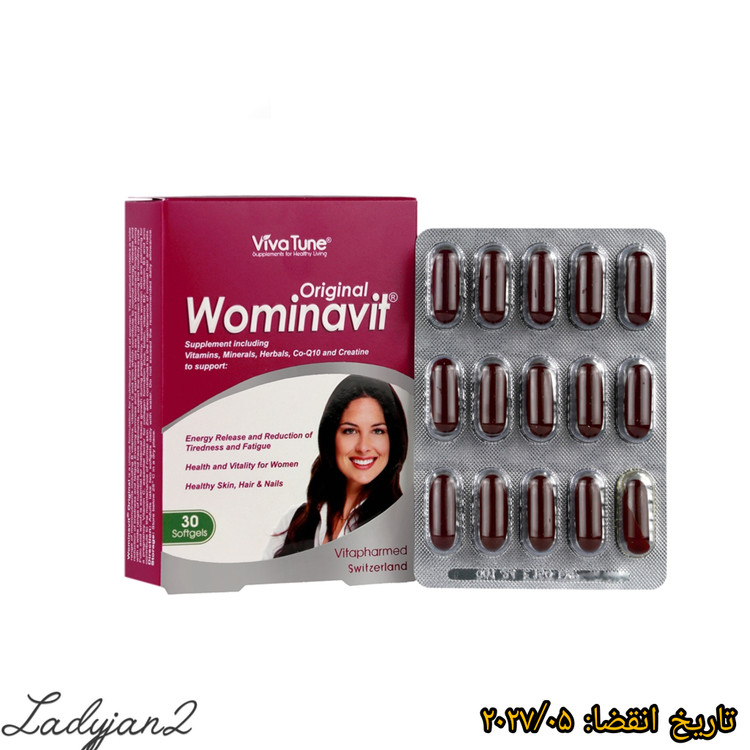 سافت ژل ومیناویت اوریجینال ویواتیون مناسب بانوان 30 عدد